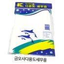금오사 이미지