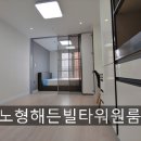노형해든빌타워 네이버블로그
