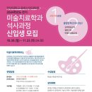 한양대학교(ERICA) 융합산업대학원 이미지