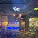 회를담다
