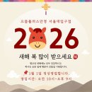 관악로 | ■서울대입구역 안경 성지■ 관악구청 옆 지하1층 ■으뜸플러스안경' 가격 파괴의 현장■