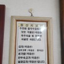수진이네 이미지