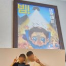 아워프로젝트 | <39>광주 방탈출 카페 '러시아워(RUSH HOUR)' : '빔 프로젝트' 후기