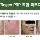 리젠의원 이미지