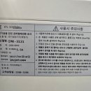 카이저 제빙기 청소 IMK-3121 얼음 맛 고객 신뢰 매출까지