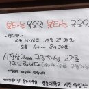 거진시장 이미지