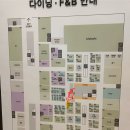 동탄 롯데백화점 팝업 구오만두 육즙그릴 정보
