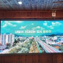 자유수호평화박물관 이미지