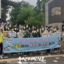 필봉초등학교 오산시민신문