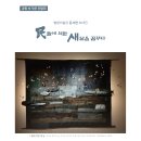 쌍암동산 이미지