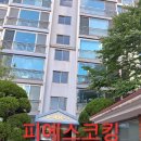 구미동어린이집 | 성남시 분당구 구미동 까치마을롯데선경아파트 인테리어 마감실리콘작업 후기