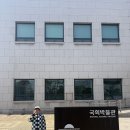 놀이로 배우는 민주주의 | 7살 아이와 여의도 국회어린이박물관 후기 서울 무료 체험 추천 (예약 꿀팁)