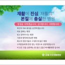 의료법인 우리들의료재단 이미지