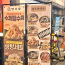 부평금성 이미지