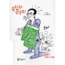 현우사 쇼핑하우