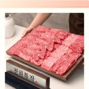 투뿔한우 이미지