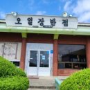 하모리-33 이미지