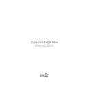 군산동초등학교