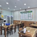 장금이뼈해장국
