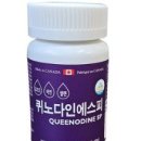 다인온누리약국 이미지