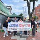 금산농협본점 이미지