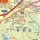 화원 명곡체육공원 산책 / 산행 (대구 달성) 이미지