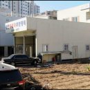 동천자동차부분정비 이미지