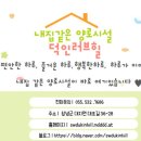 대초주유소 이미지