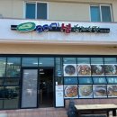 요메기섬현재식당 이미지