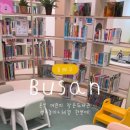 온천제3동 행정복지센터 이미지