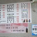 본가원