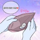 GV레이저로 붉은 여드름 흉터 없앤 내돈내산 후기 | 서울 강동천호 피부과 의원