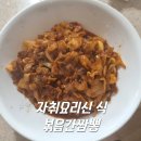 신*식 이미지
