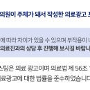 손범수달빛의원 이미지