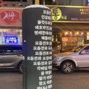 창원 봉곡동 술집 귀빈의전 맛있는 전에 딱 좋은 막걸리 조합