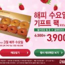 덕유산휴게소(하) 이미지