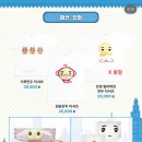 서울안경 - 군산시 수송로 42 | 더현대 서울 안경만두 팝업 후기 | 현장대기 방법, 굿즈 후기