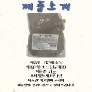 제이피푸드 이미지