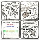 마산밧데리