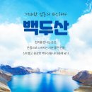 백두산대반점 이미지