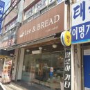 브래드 Lee