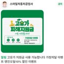 문일공업사 네이버블로그