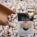 율무