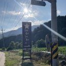 별따러가자2 | 강원도 평창 펜션 추천 넓은 수영장과 프라이빗한 독채 펜션 별따러가자 A동 106호