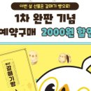 부산갈매기주