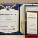 제이앤제이솔루션 이미지