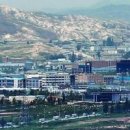 주식회사 개성건설 이미지