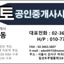 코어부동산공인중개사사무소 이미지