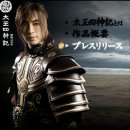 [太王四神記공식 HP]PRESS release 6월 29일(金)촬영 재개! 번역 추가 이미지