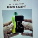 편의점사랑 정자역점 | 전담GATE 정자역점, 요즘 대세 무인매장의 끝판왕 등장!